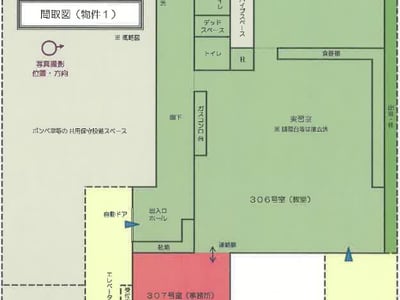 山梨県甲府市 甲府駅3分 マンション「甲府北口プラザビル」2万円の競売物件情報 #1