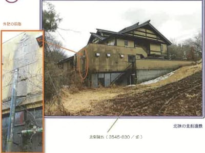 (値下げ) 山梨県北杜市 清里駅19分 戸建て 903万円の競売物件情報 #11