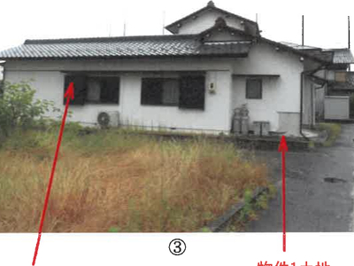岐阜県本巣市 北方真桑駅8分 戸建て 650万円の競売物件情報 #7