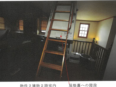 岐阜県可児市 姫駅 戸建て 781万円の競売物件情報 #12