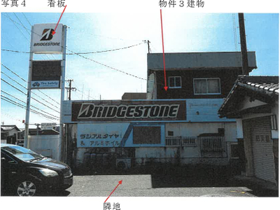 岐阜県美濃市 梅山駅6分 戸建て 477万円の競売物件情報 #4