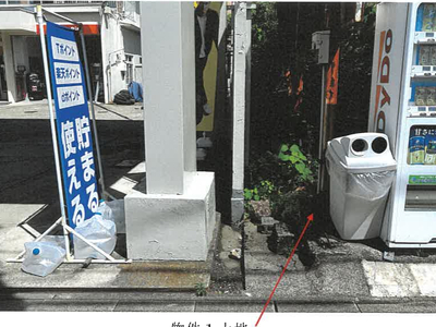 岐阜県美濃市 梅山駅6分 戸建て 477万円の競売物件情報 #6