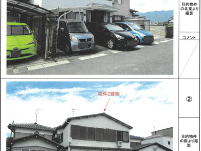 岐阜県大垣市 大外羽駅20分 戸建て 389万円の競売物件情報 #18