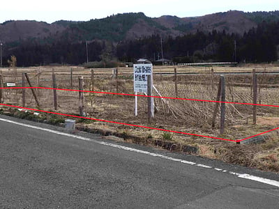 福島県岩瀬郡天栄村 土地 19万円の国有財産売却物件情報 #1
