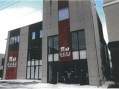 北海道目梨郡羅臼町 戸建て 924万円の競売物件情報 #1