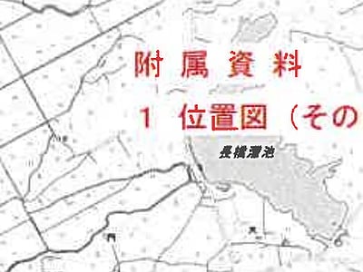 (値下げ) 青森県五所川原市 大釈迦駅 戸建て 55万円の競売物件情報 #41
