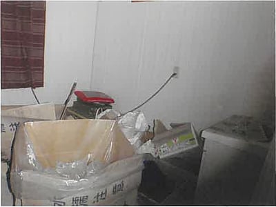 青森県三戸郡五戸町 戸建て 123万円の競売物件情報 #24