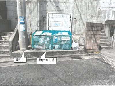 神奈川県横浜市保土ヶ谷区 二俣川駅27分 戸建て 710万円の競売物件情報 #3