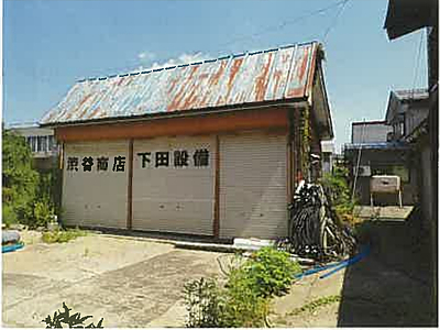 新潟県三条市 保内駅 戸建て 133万円の競売物件情報 #7