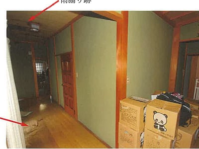 富山県氷見市 氷見駅3分 戸建て 458万円の競売物件情報 #7
