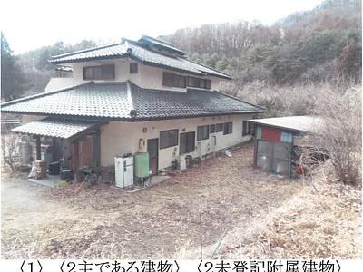 長野県小諸市 小諸駅 戸建て 116万円の競売物件情報 #10