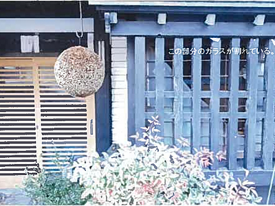 島根県鹿足郡津和野町 津和野駅2分 戸建て 412万円の競売物件情報 #5
