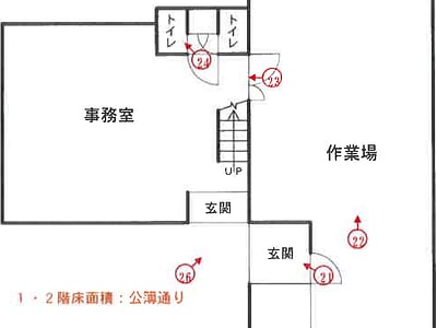 青森県三戸郡五戸町 苫米地駅 戸建て 1,134万円の競売物件情報 #1
