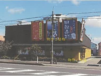 秋田県秋田市 羽後牛島駅22分 戸建て 3,199万円の競売物件情報 #1