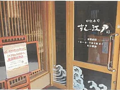秋田県秋田市 羽後牛島駅22分 戸建て 3,199万円の競売物件情報 #7