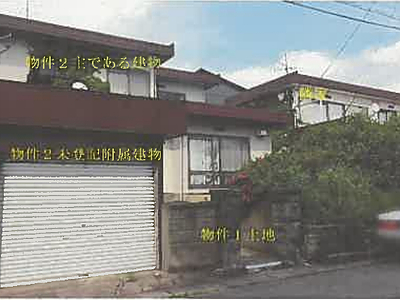(値下げ) 秋田県秋田市 泉外旭川駅 戸建て 288万円の競売物件情報 #2