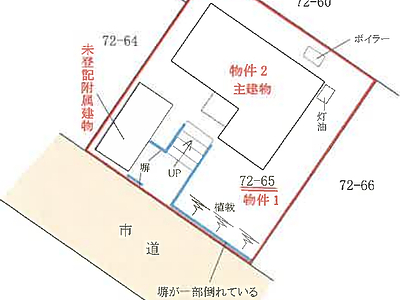 (値下げ) 秋田県秋田市 泉外旭川駅 戸建て 288万円の競売物件情報 #22