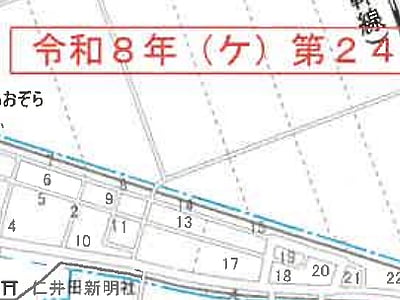 秋田県秋田市 四ツ小屋駅19分 戸建て 1,752万円の競売物件情報 #21