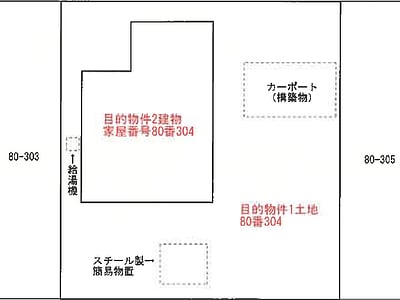 秋田県秋田市 四ツ小屋駅19分 戸建て 1,752万円の競売物件情報 #22