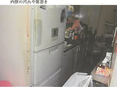 秋田県潟上市 追分駅16分 戸建て 245万円の競売物件情報 #9