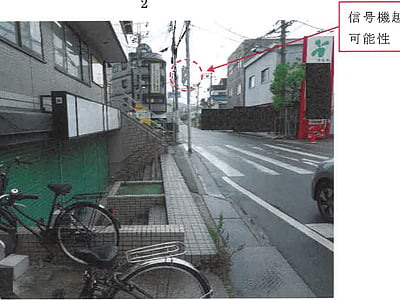 大阪府柏原市 河内国分駅3分 戸建て 2,697万円の競売物件情報 #2