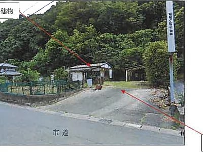 広島県福山市 神辺駅12分 土地 254万円の競売物件情報 #1