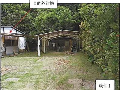 広島県福山市 神辺駅12分 土地 254万円の競売物件情報 #4