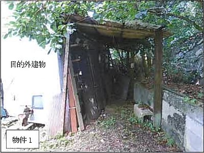 広島県福山市 神辺駅12分 土地 254万円の競売物件情報 #5