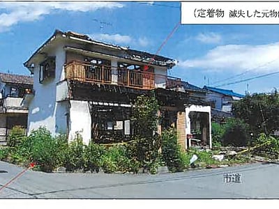 広島県三原市 三原駅30分 土地 539万円の競売物件情報 #1