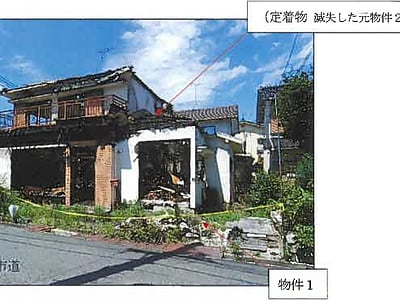 広島県三原市 三原駅30分 土地 539万円の競売物件情報 #2