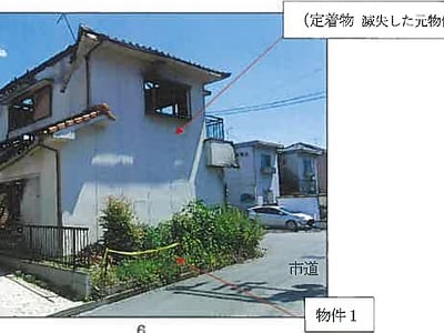 広島県三原市 三原駅30分 土地 539万円の競売物件情報 #3