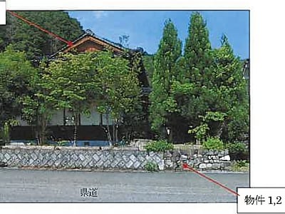広島県福山市 子守唄の里高屋駅 戸建て 482万円の競売物件情報 #3