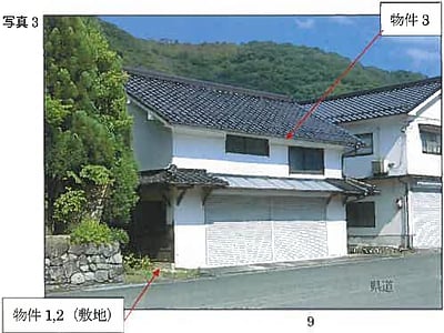 広島県福山市 子守唄の里高屋駅 戸建て 482万円の競売物件情報 #4