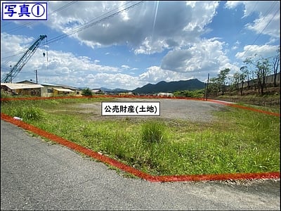 広島県東広島市 瀬野駅 土地 550万円の官公庁公売物件情報 #1