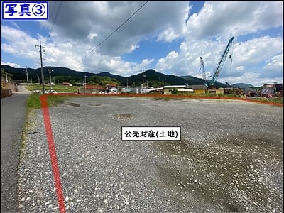 広島県東広島市 瀬野駅 土地 550万円の官公庁公売物件情報 #3