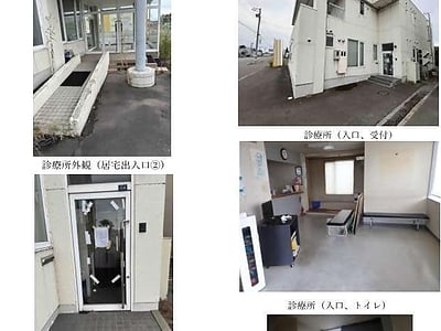 北海道滝川市 江部乙駅7分 戸建て 1,268万円の官公庁公売物件情報 #1