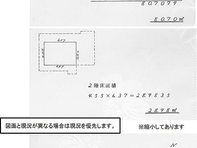 愛知県一宮市 島氏永駅25分 戸建て 629万円の官公庁公売物件情報 #16