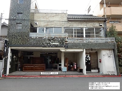 (値下げ) 岡山県津山市 津山駅14分 土地 297万円の官公庁公売物件情報 #1