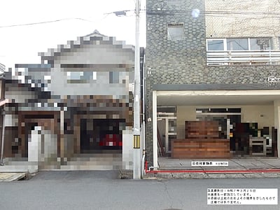 (値下げ) 岡山県津山市 津山駅14分 土地 297万円の官公庁公売物件情報 #2