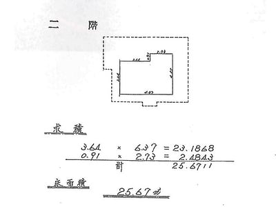 群馬県桐生市 運動公園駅 戸建て 52万円の官公庁公売物件情報 #6