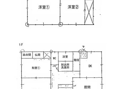 愛知県豊田市 戸建て 356万円の官公庁公売物件情報 #2