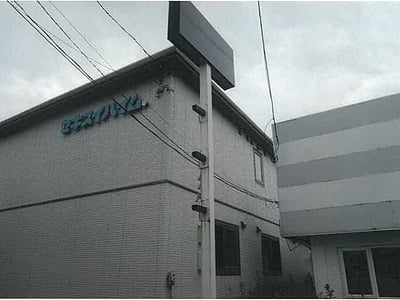 北海道釧路市 釧路駅19分 戸建て 711万円の競売物件情報 #12