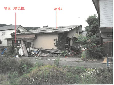 長野県下高井郡山ノ内町 湯田中駅7分 戸建て 162万円の競売物件情報 #18