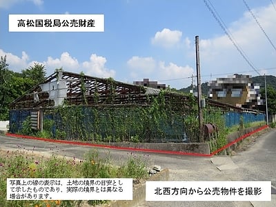 (値下げ) 香川県丸亀市 栗熊駅 農地 200万円の国税庁公売物件情報 #1