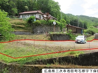 (値下げ) 広島県三次市 三次駅 土地 52万円の国有財産売却物件情報 #1