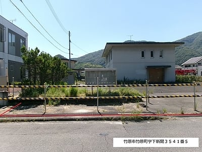 (値下げ) 広島県竹原市 竹原駅10分 戸建て 2,780万円の国有財産売却物件情報 #1