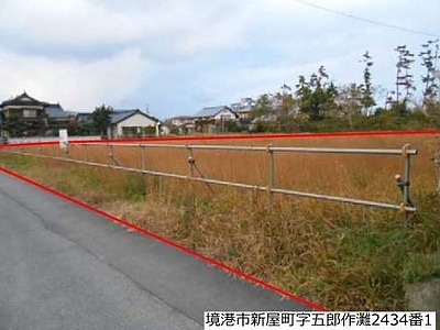 鳥取県境港市 高松町駅10分 土地 176万円の国有財産売却物件情報 #1