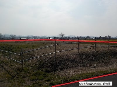 (値下げ) 島根県松江市 揖屋駅17分 土地 166万円の国有財産売却物件情報 #1
