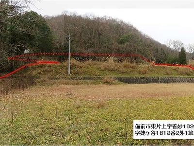 岡山県備前市 備前片上駅7分 土地 1,510万円の国有財産売却物件情報 #1