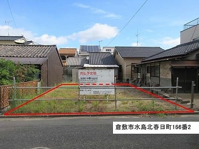 (値下げ) 岡山県倉敷市 弥生駅5分 土地 242万円の国有財産売却物件情報 #1